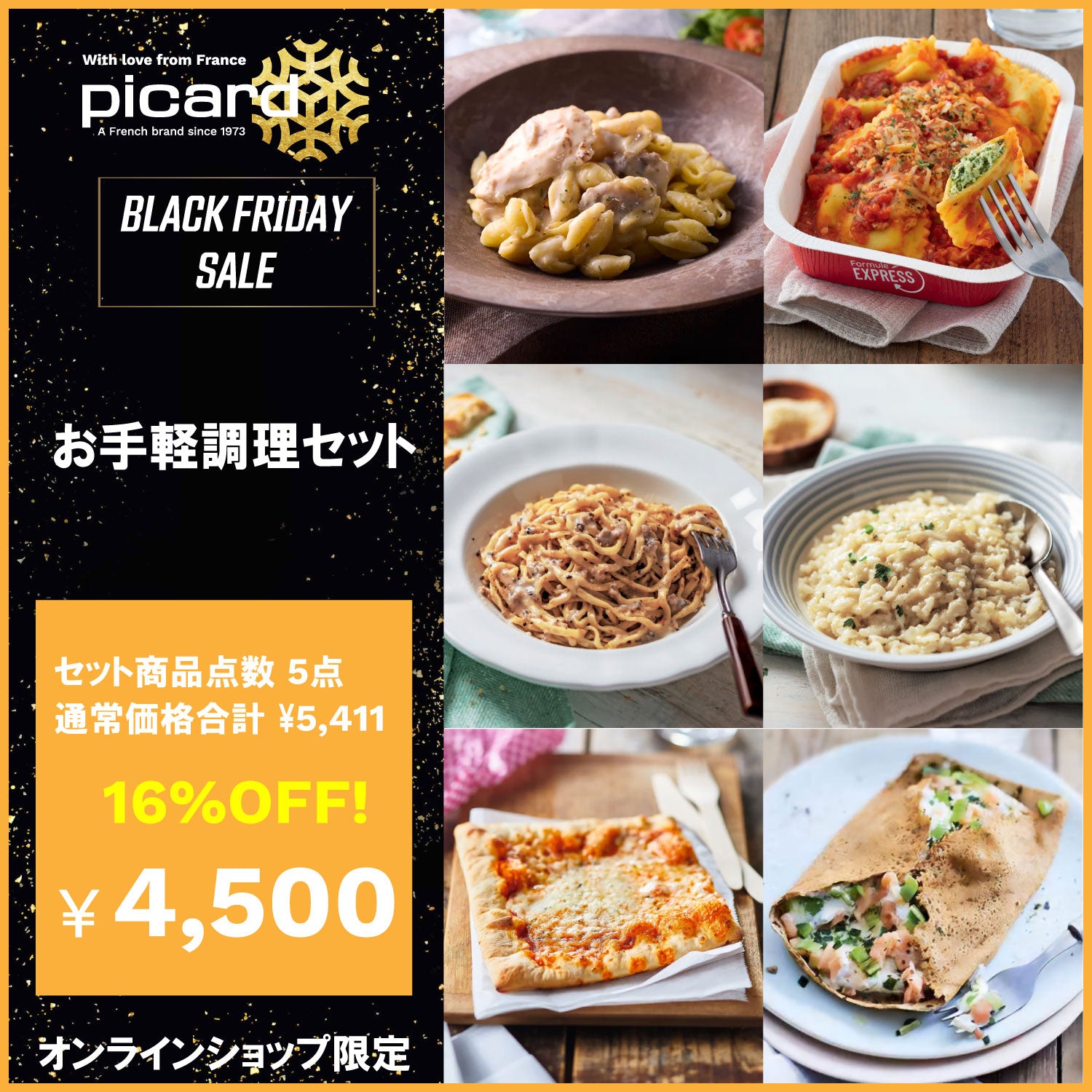 【値下げ・新品】ブレンディングカップ＆ボウルスターターセット ブレンディングカップ＆ボウル スターターキット | Vitamix/バイタ