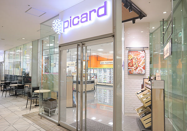 店舗情報 – Picard(ピカール)冷凍食品 Online Shop