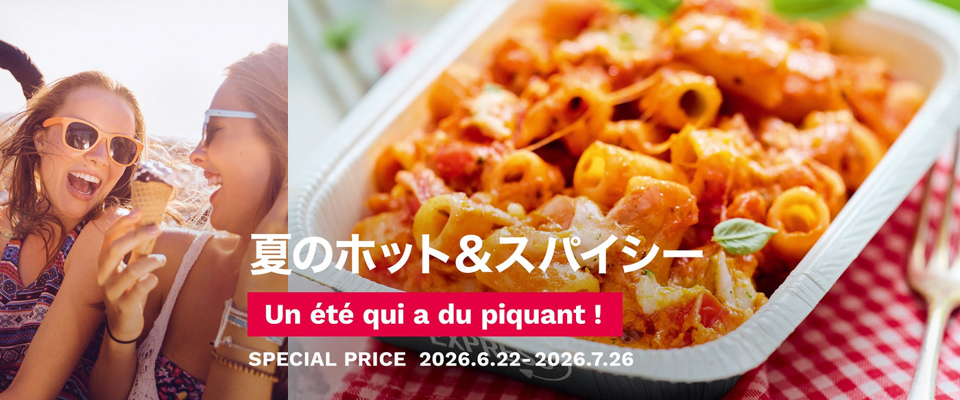 Picard（ピカール）冷凍食品Online Shop – Picard(ピカール)冷凍食品