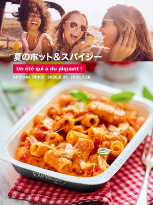 Picard（ピカール）冷凍食品Online Shop – Picard(ピカール)冷凍食品
