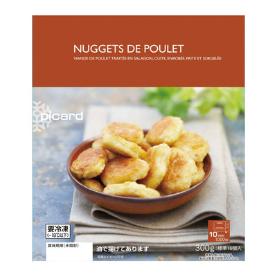 チキンナゲット