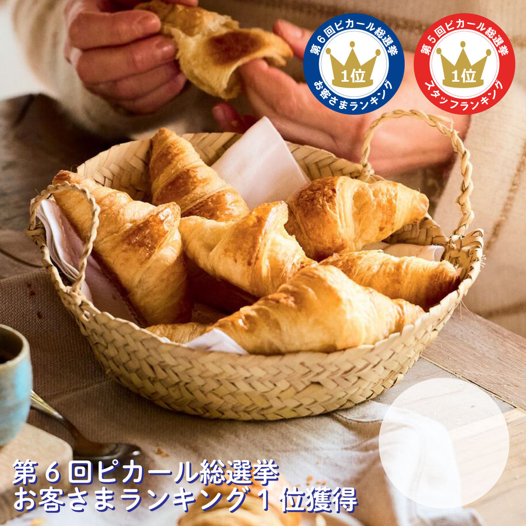 ピカール公式】Picard人気TOP3セット ブラックフライデーセール BLACK