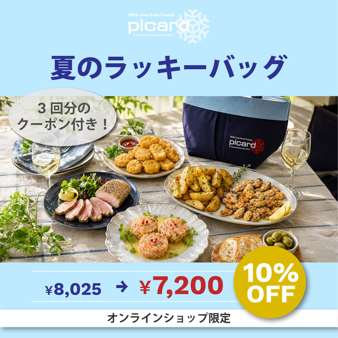 ピカール公式】夏のラッキーバッグ 冷凍 商品6点 ギフト プレゼント