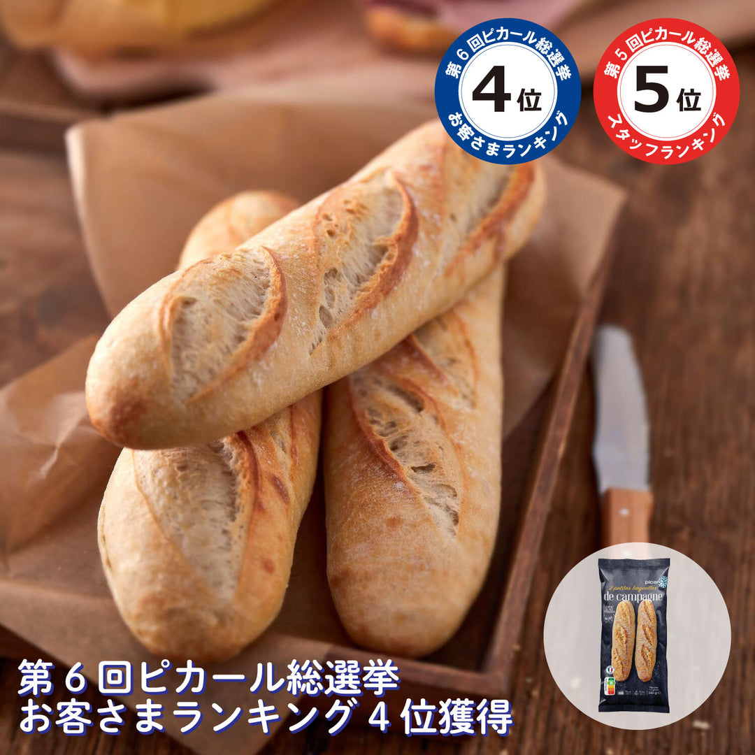 ピカール公式】手軽に楽しむ母の日セット 冷凍 商品5点 ギフト ランチ