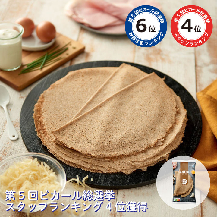 エンザイムフード　ビレガ　60個 エンザイムフード ビレガ 60個 エンザイムフード ビレガ 60個