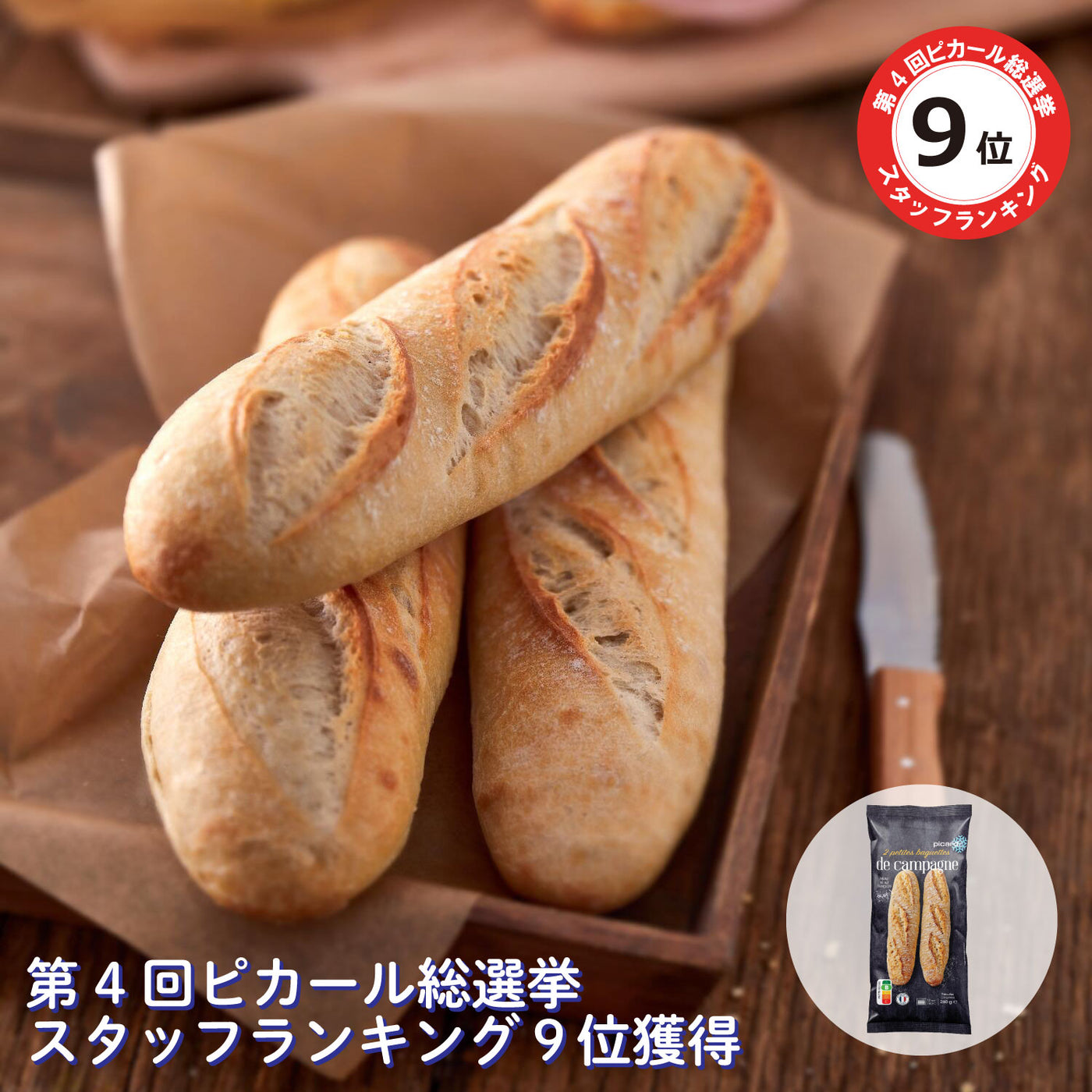 【10%OFF】大皿盛り合わせセット（予約商品）