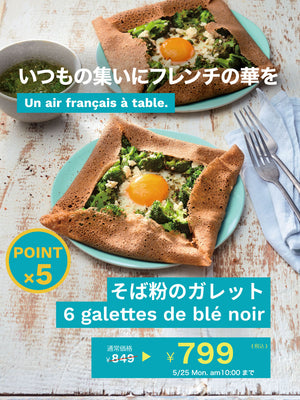Picard（ピカール）冷凍食品Online Shop – Picard(ピカール)冷凍食品