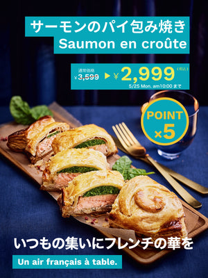 Picard（ピカール）冷凍食品Online Shop – Picard(ピカール)冷凍食品