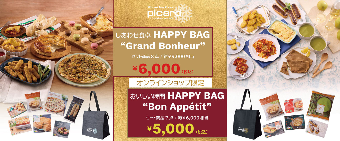 Biglin Energy 6体セット 100％本物 袋未開封 アソートボックス / THE MONSTERS Big into Energy Big into Energy