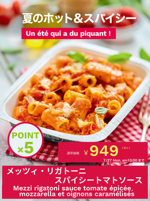Picard（ピカール）冷凍食品Online Shop – Picard(ピカール)冷凍食品