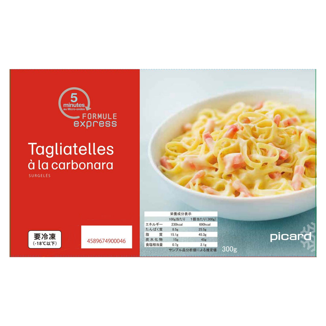 ピカール公式】カルボナーラのタリアテッレ 冷凍 300g Tagliatelles à