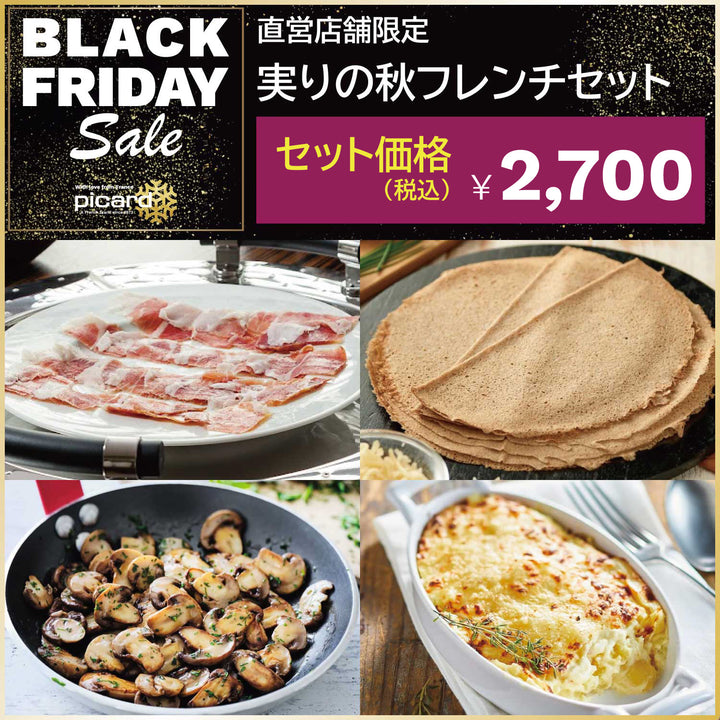 エンザイムフード ビレガ 60個 エンザイムフード ビレガ 60個