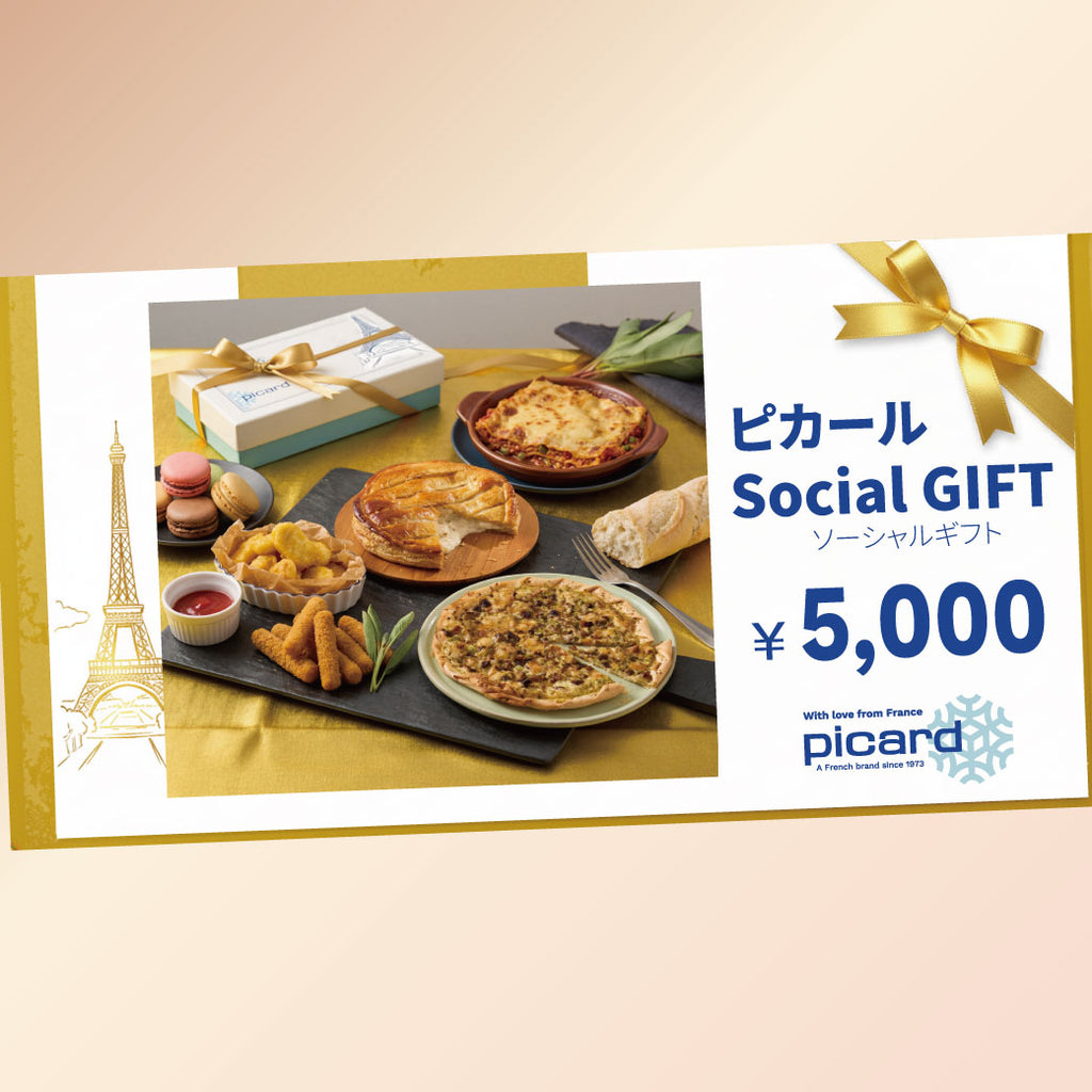 ピカール公式】5000円Social GIFT 金券型デジタルギフト – Picard